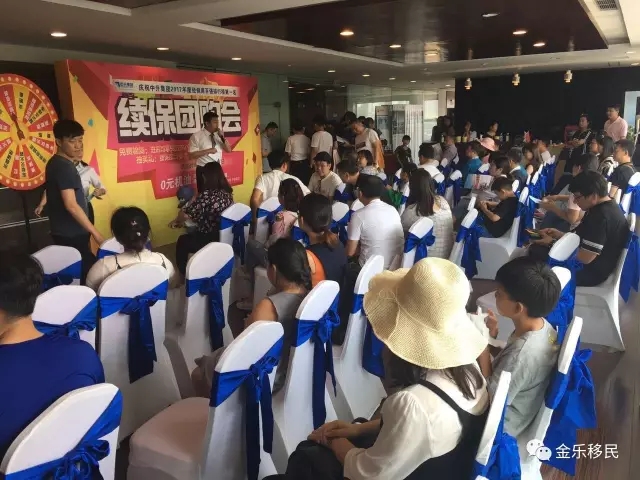 现场抽奖